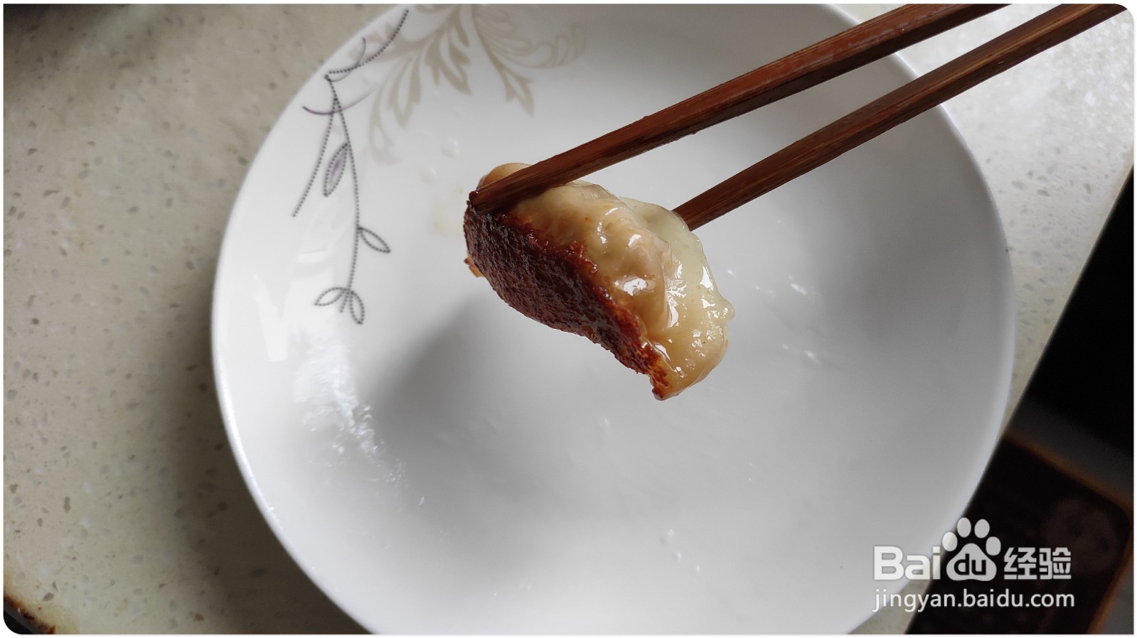 水煎饺怎么做