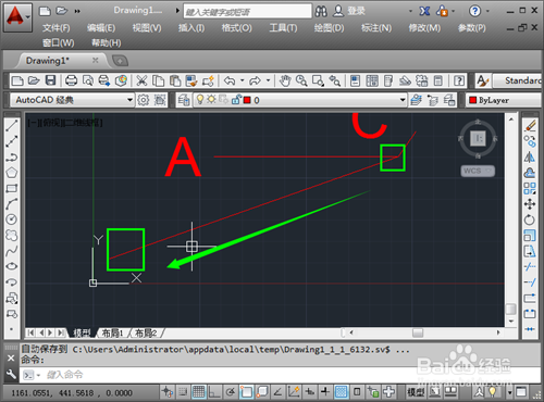 CAD中怎样输入坐标