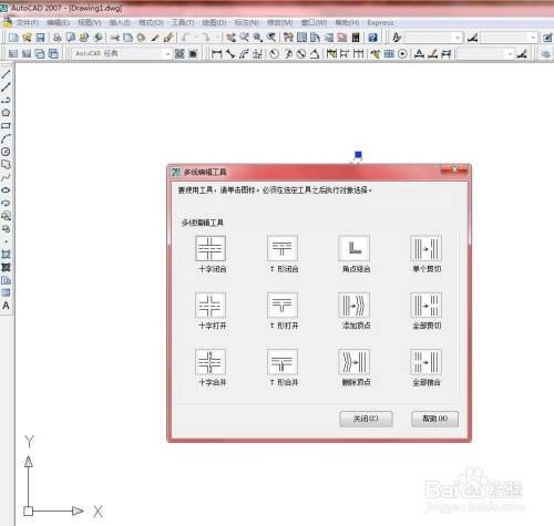 CAD中打开【多线编辑工具】对话框的几种方法