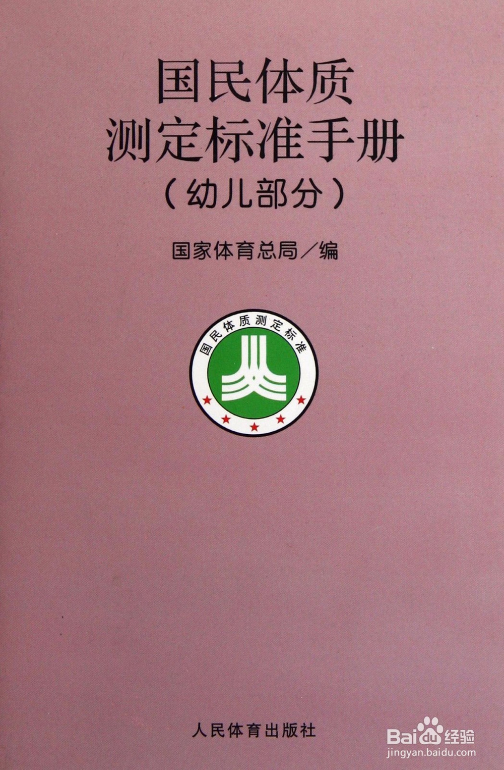 小孩促生长方法有哪些？