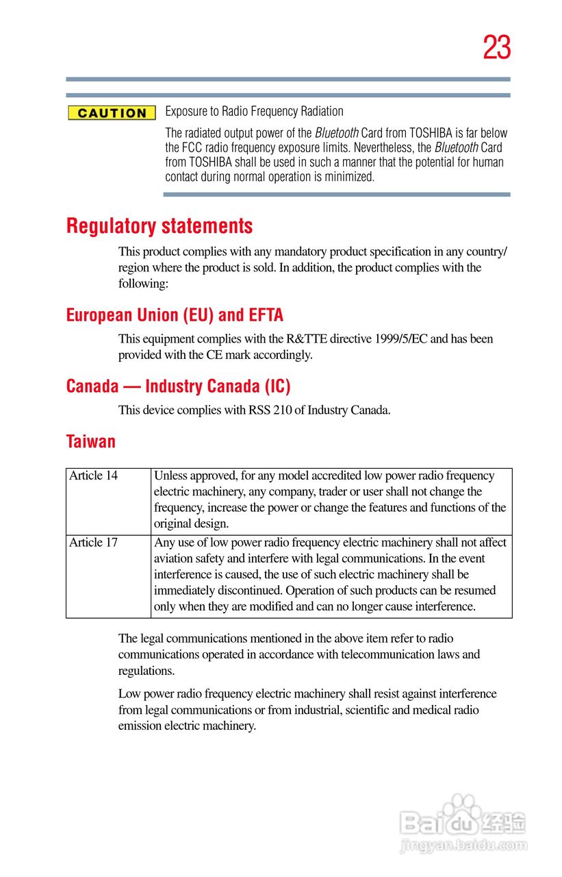 东芝M750笔记本电脑使用说明书:[3]
