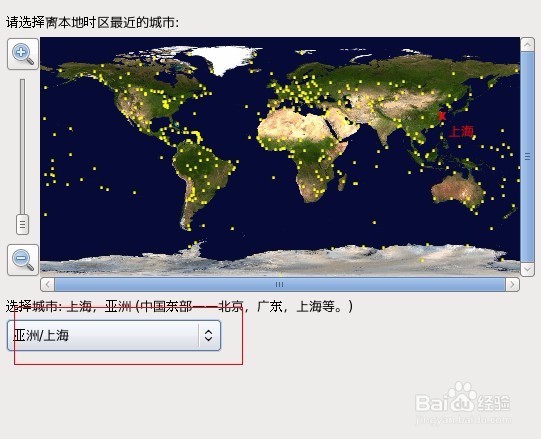 架设LAMP服务器实战--安装linux