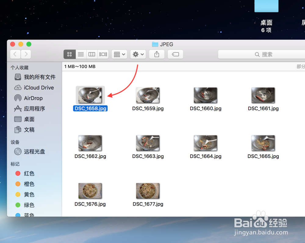 Mac系统下图片如何连续的观看