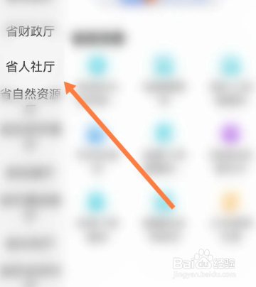 高级会计证怎么考