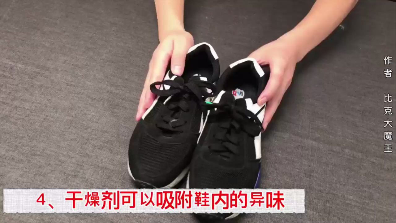 怎样利用食品干燥剂