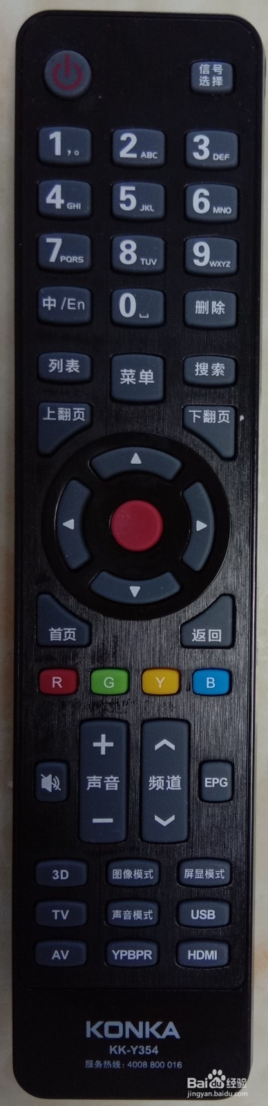电脑和电视连接显示与该信号不相容怎么办