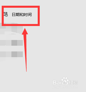 电脑怎么手动设置日期和时间#校园分享#