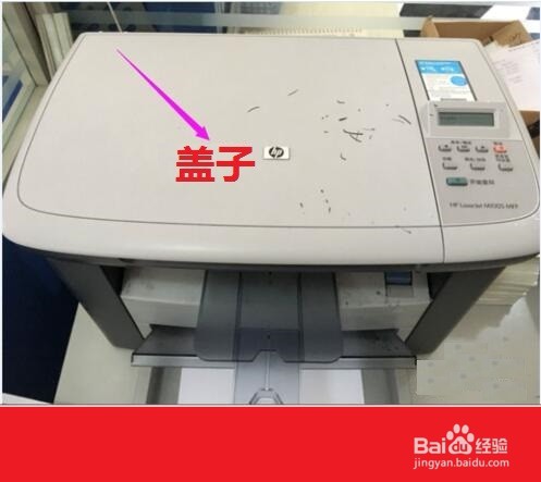 复印机如何复印文件