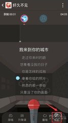 手机全民k歌怎么修改sss