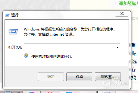 Windows快捷键大全