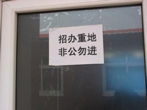 天津高考查询方法