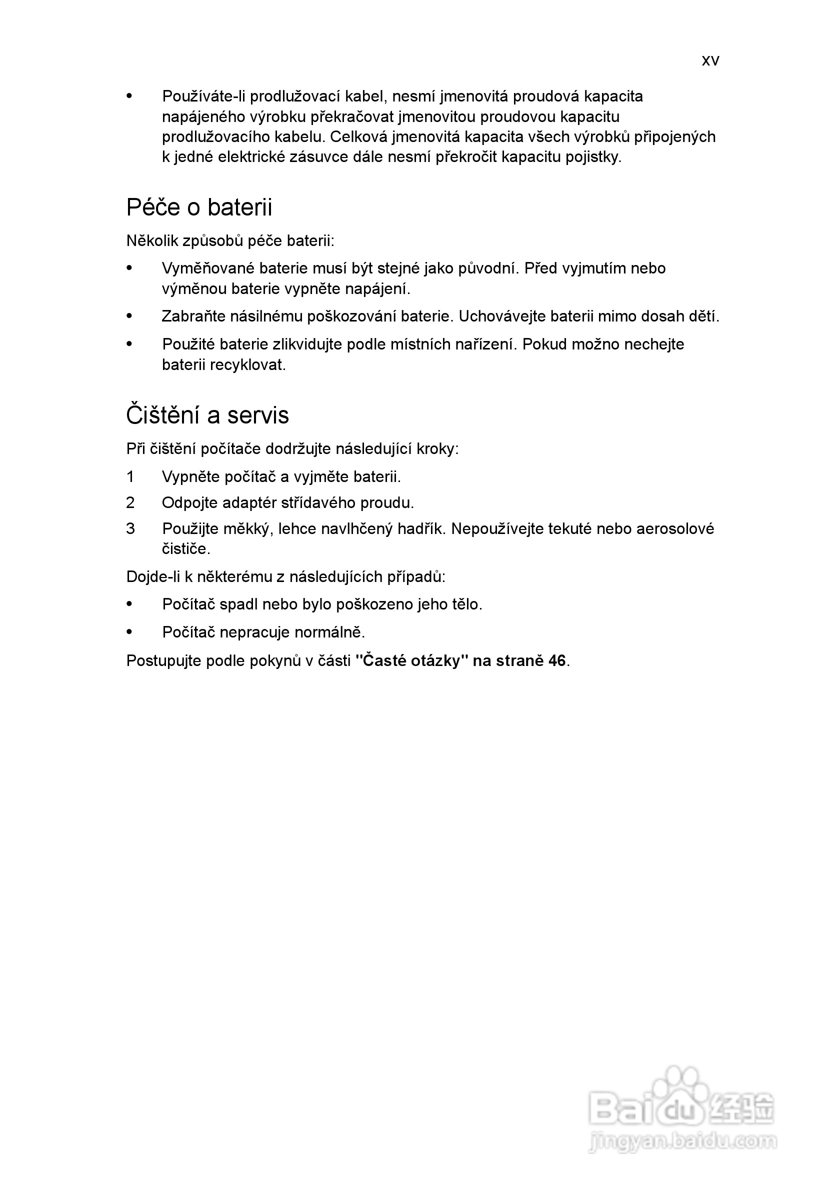 ACER宏基Aspire 5951G笔记本说明书:[109]