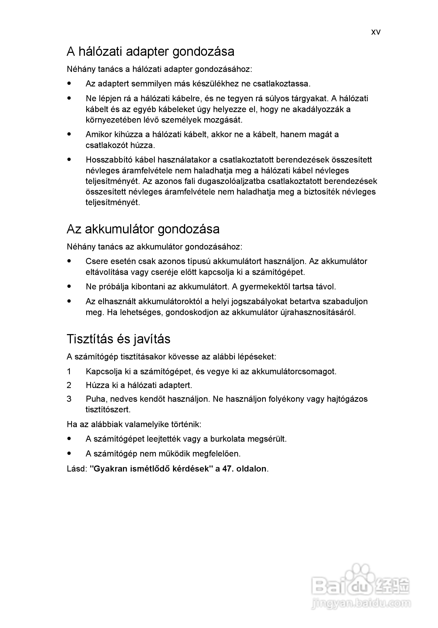 ACER宏基Aspire 5830G笔记本说明书:[102]