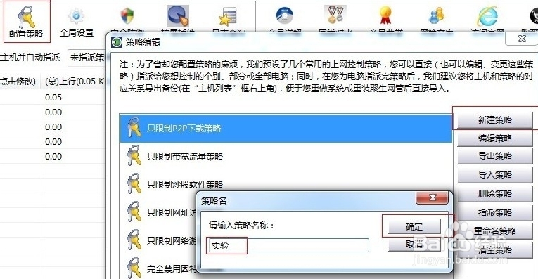 玩lol延迟高怎么办