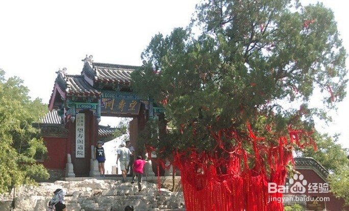 青州云门山游记