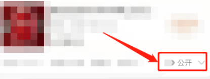 淘宝匿名评论怎么恢复公开