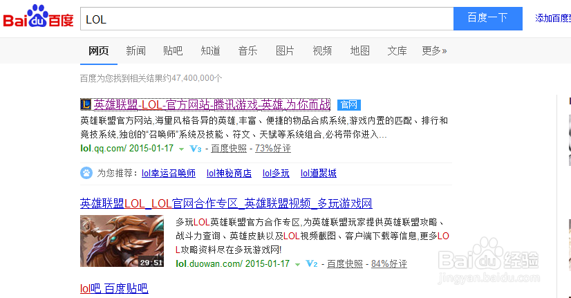 如何使用迅雷下载英雄联盟