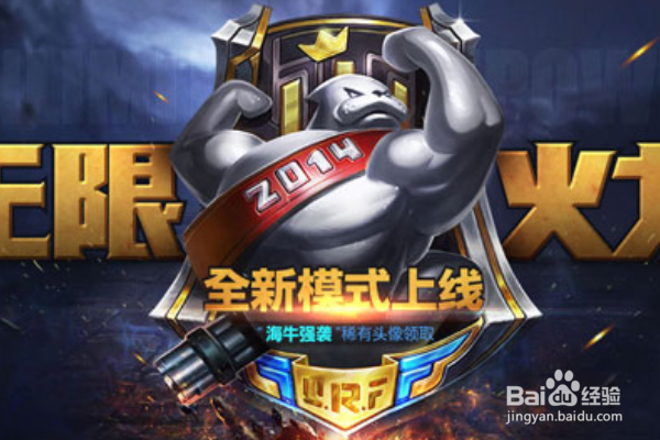 十周年黑切联盟怎么做