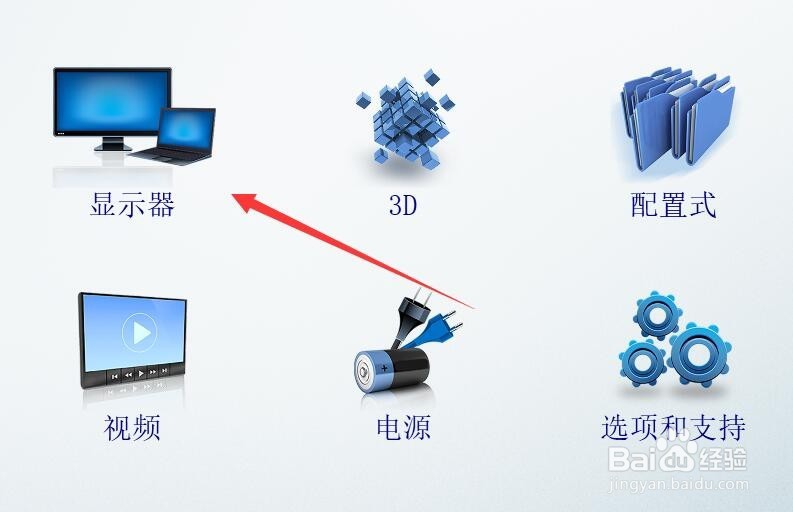 电脑连接电视分屏,屏幕框铺不满在外怎么办?