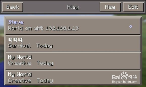 我的世界手机版怎么联机