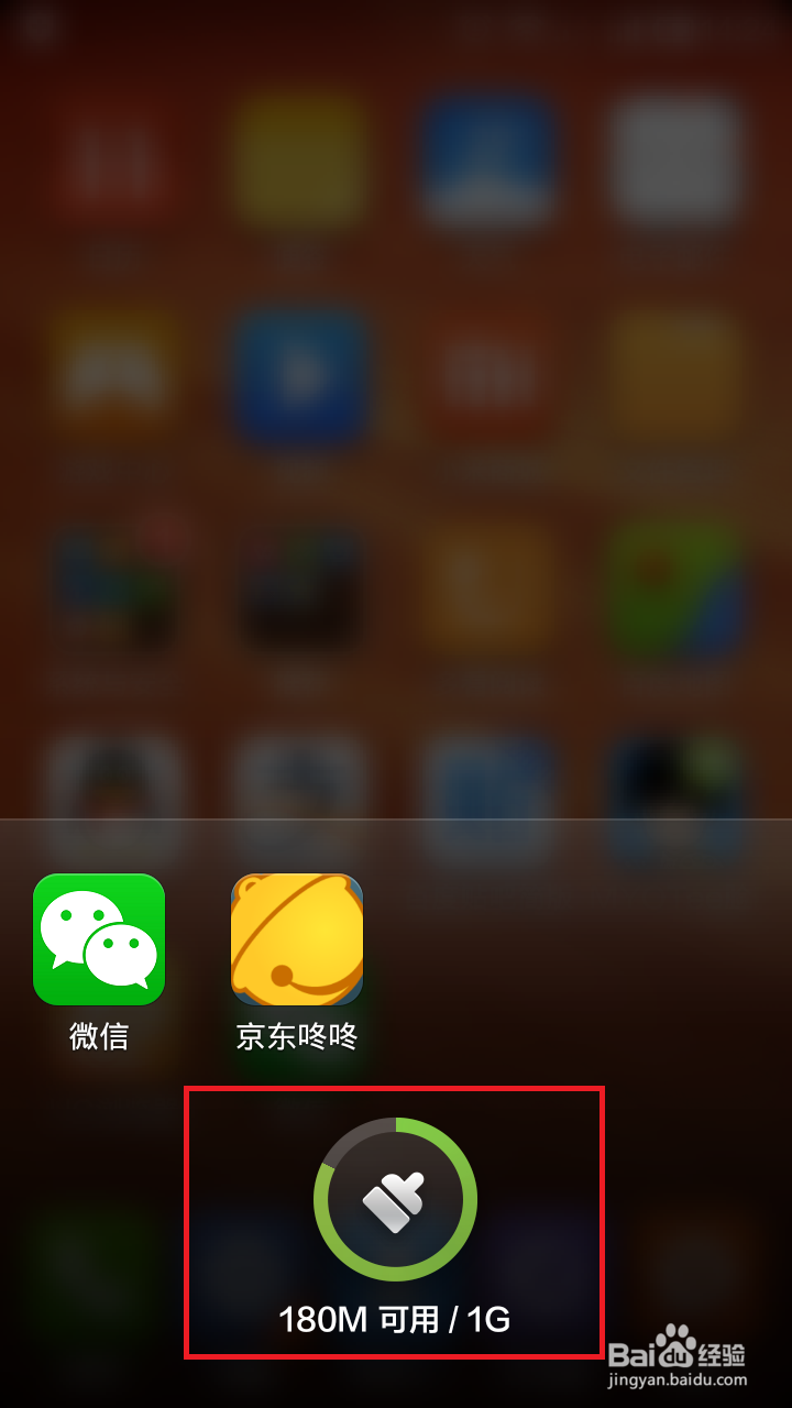 微信消息不自动弹出的解决方法