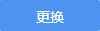 怎么解绑QQ安全中心手机版？