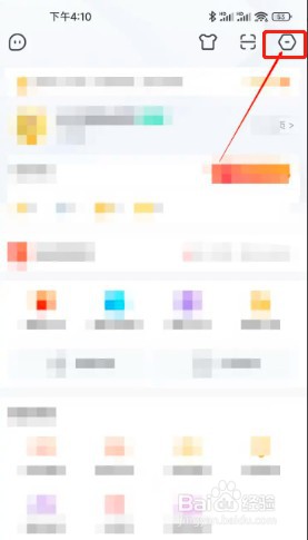 如何在虎牙直播下载个人信息
