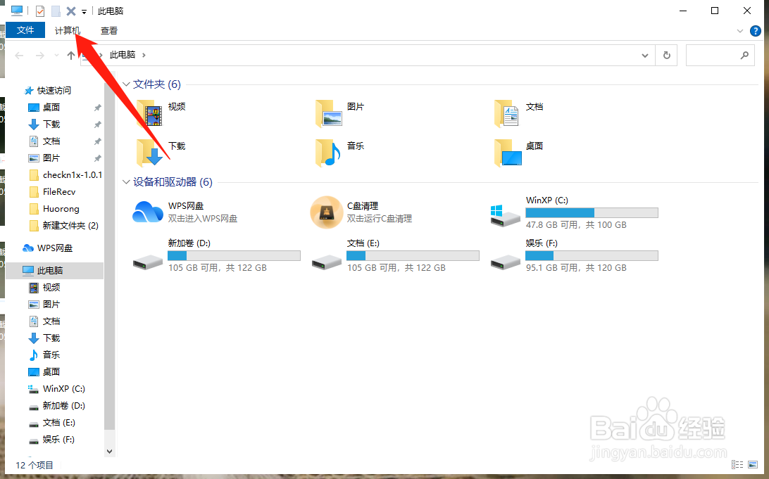 电脑上的时间每次开机都不对