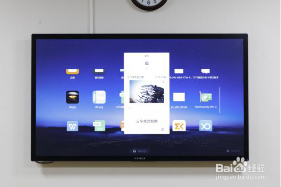 什么投影仪好？会议平板将成为会议设备新主流