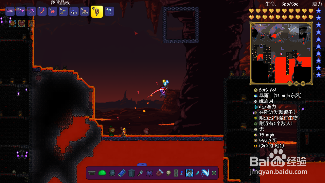 泰拉瑞亚极乐之庇护怎么得