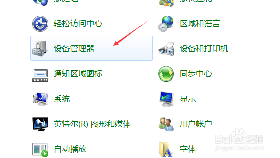 电脑配置/硬件信息，了解电脑性能