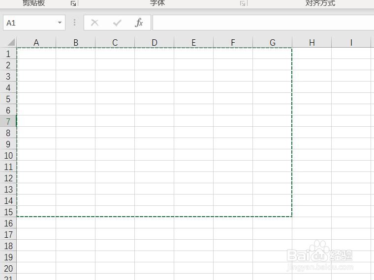 设置excel隔行变色