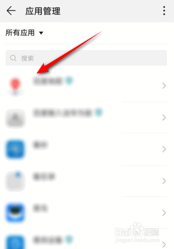 华为手机是如何清空应用缓存