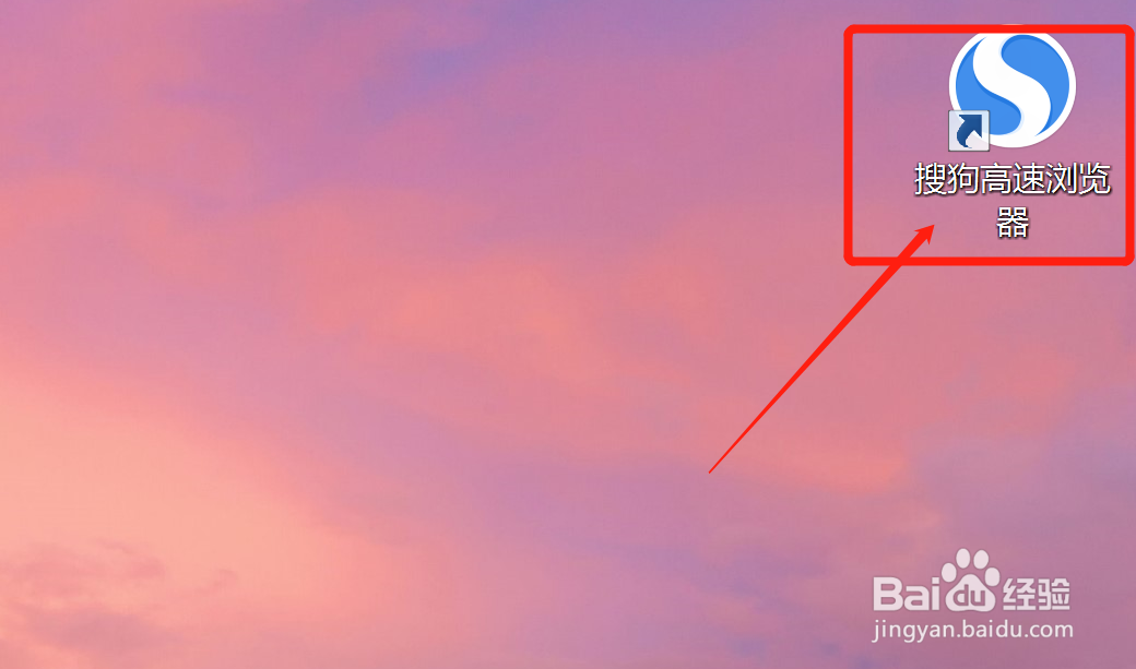 网络天才ios版怎么安装