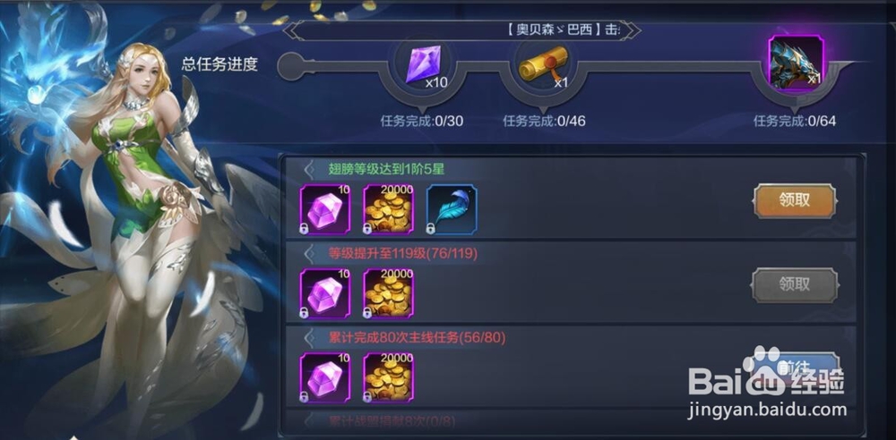 奇迹MU觉醒怎么快速获得金币