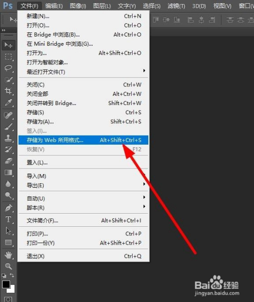 微信小程序应用图标如何制作