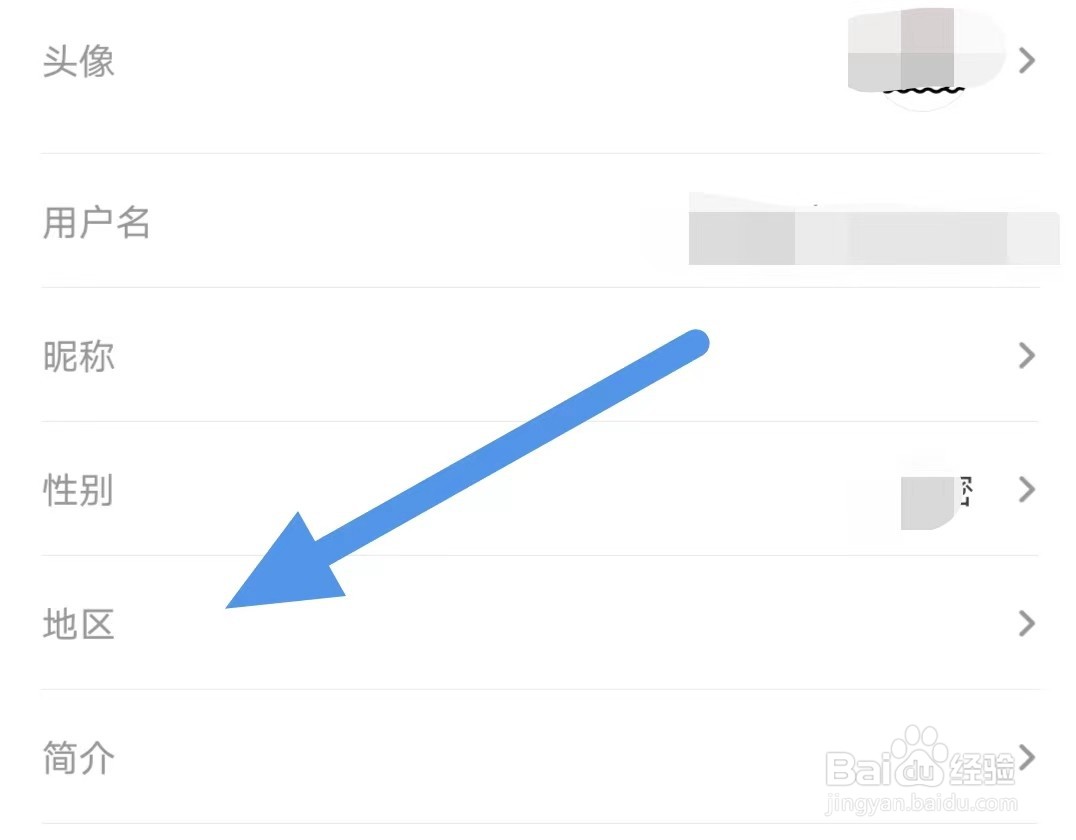 55海淘如何修改地区