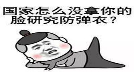 从“厚黑学”来玩转职场生活