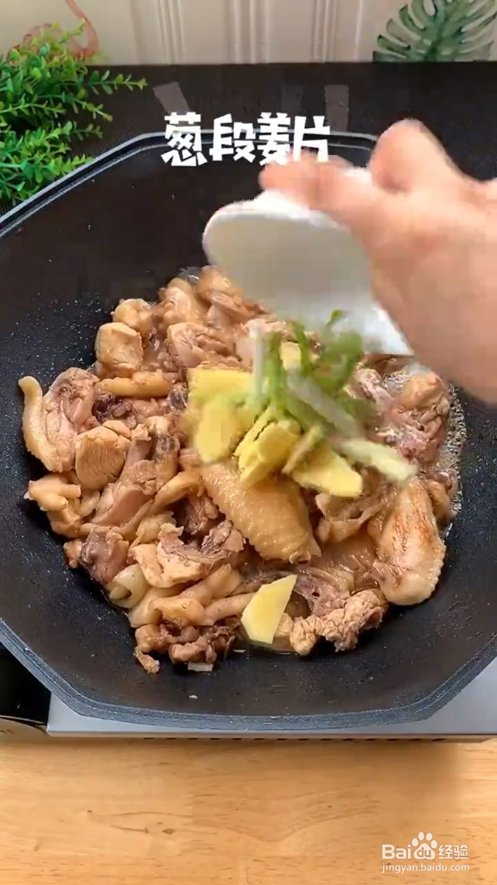 怎么做板栗烧鸡