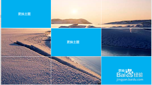 给PPT中的一张幻灯片加主题的几种方法和技巧