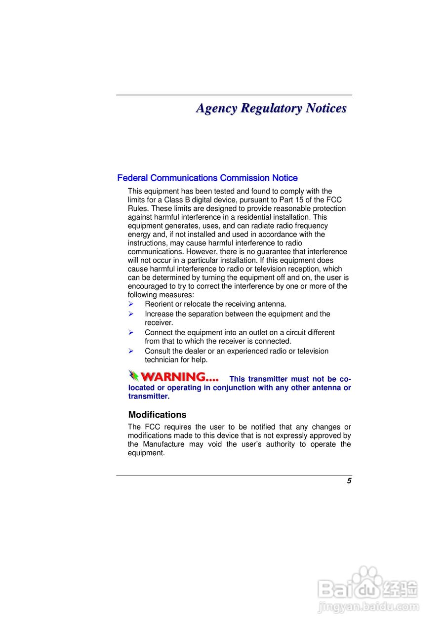 精英ECS E11IS2笔记本电脑说明书:[1]