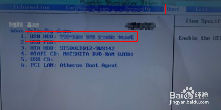 联想笔记本bios设置u盘启动