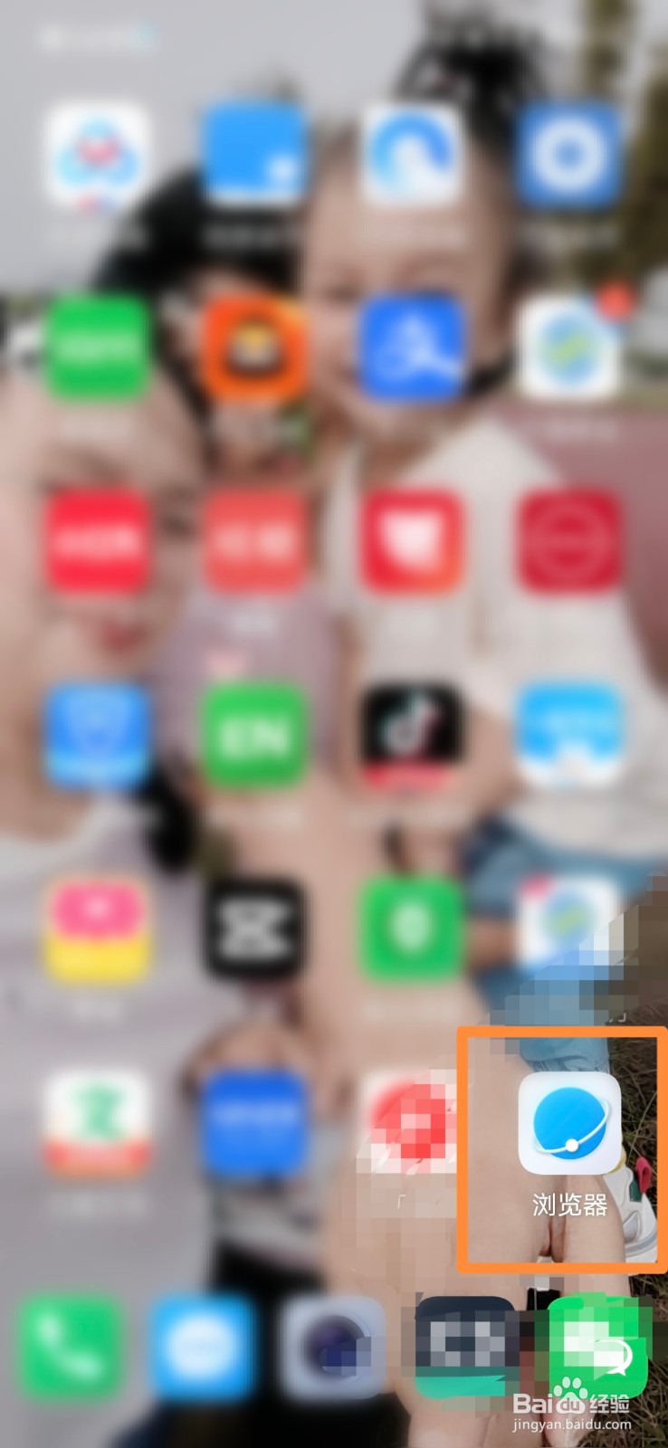 手机浏览器怎么退出登录