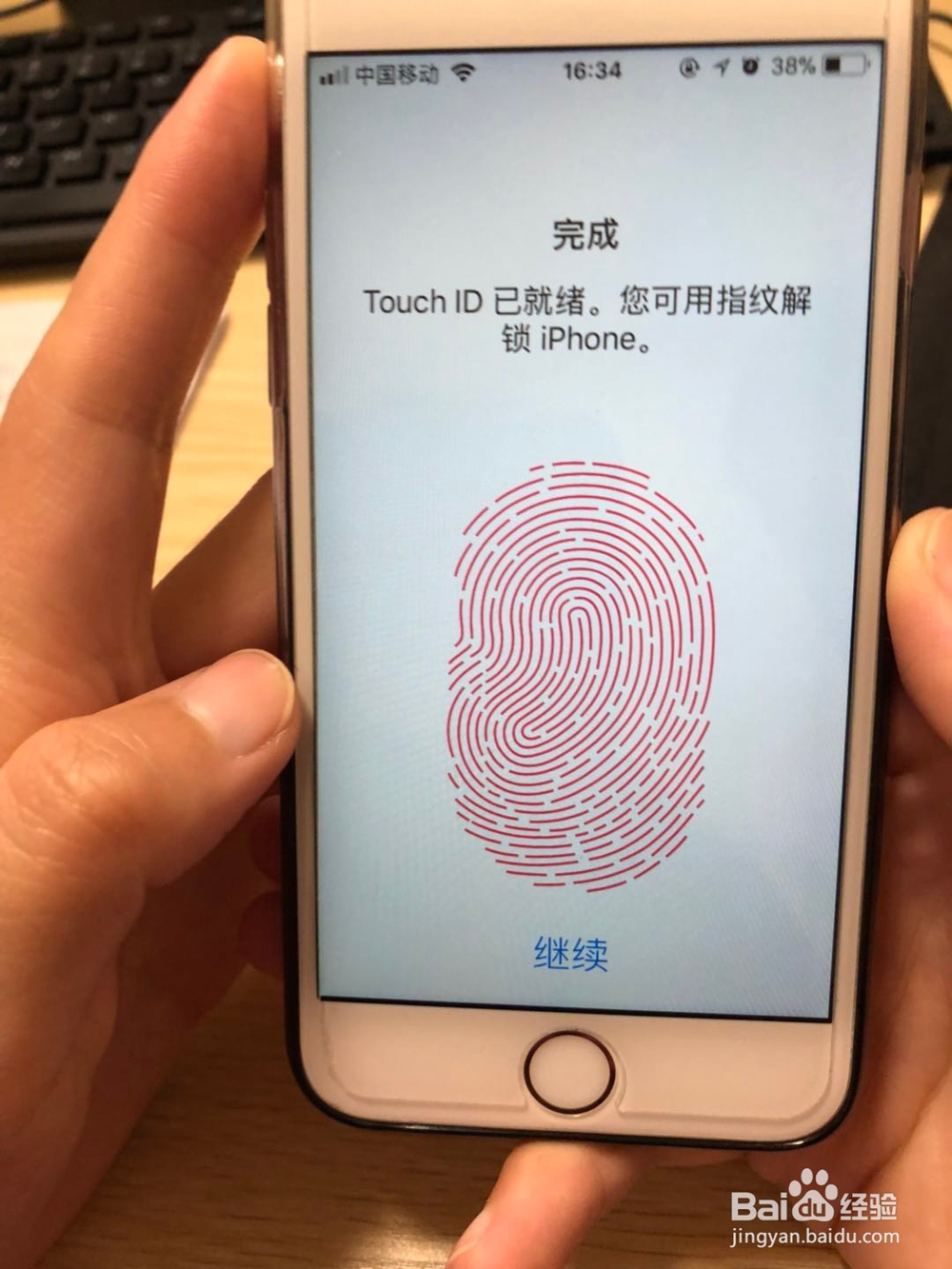苹果怎么设置一个指纹两个大指母手指解锁