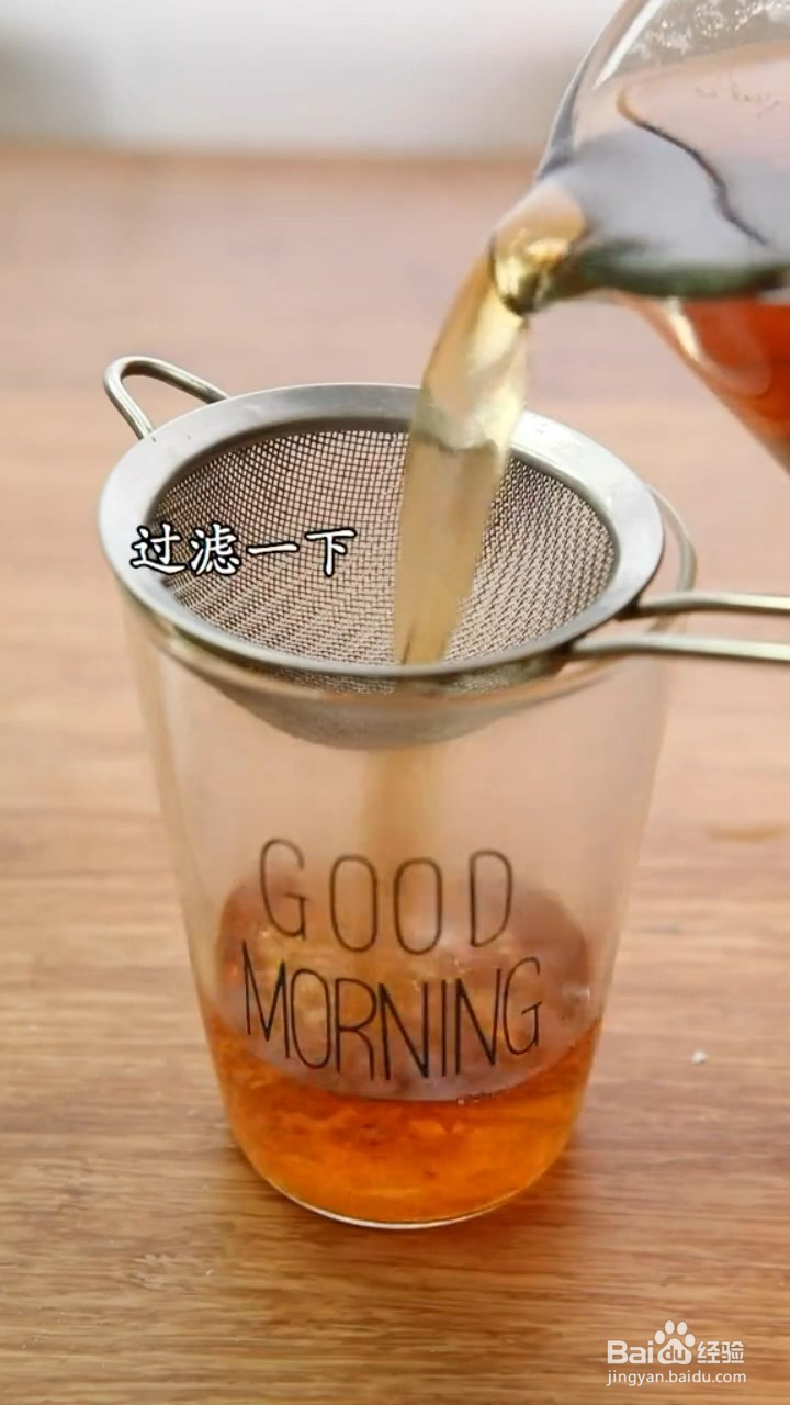 如何制作云雷窜奶茶
