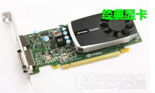 如何购买二手货：[3]电脑篇