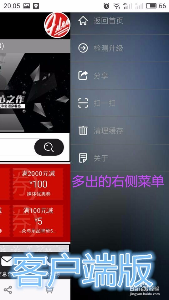 如何使用众与系品牌帮