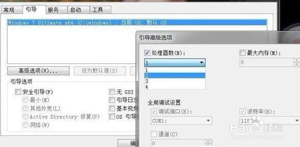 笔记本很烫怎么散热