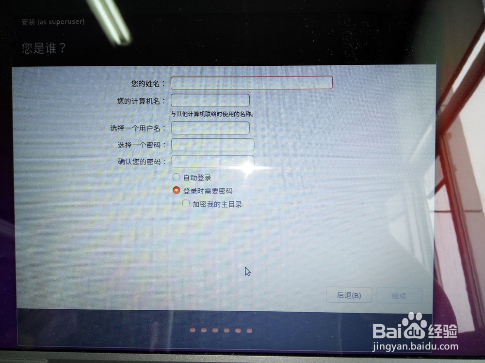 Ubuntu系统盘制作与系统安装