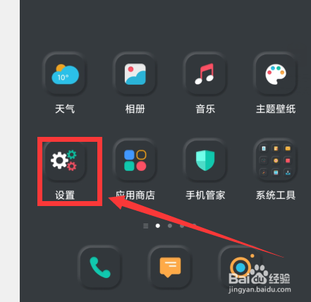 微信消息撤回不了怎么办